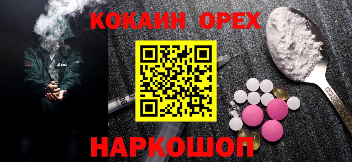 Грязи  Кокаин Боливия  Кокаин  КОКАИН Columbia  Вход с VPN 