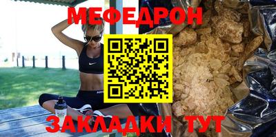 MDMA Кумертау