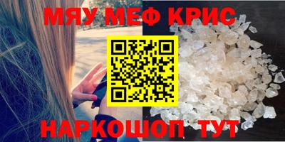 MDMA Кумертау