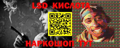 MDMA Кумертау