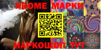 MDMA Кумертау