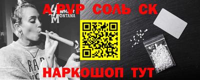 гидропоника Кунгур