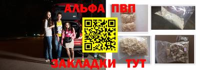 MDMA Кумертау