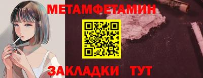 гидропоника Кунгур