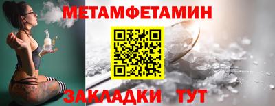 MDMA Кумертау