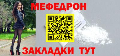 MDMA Кумертау