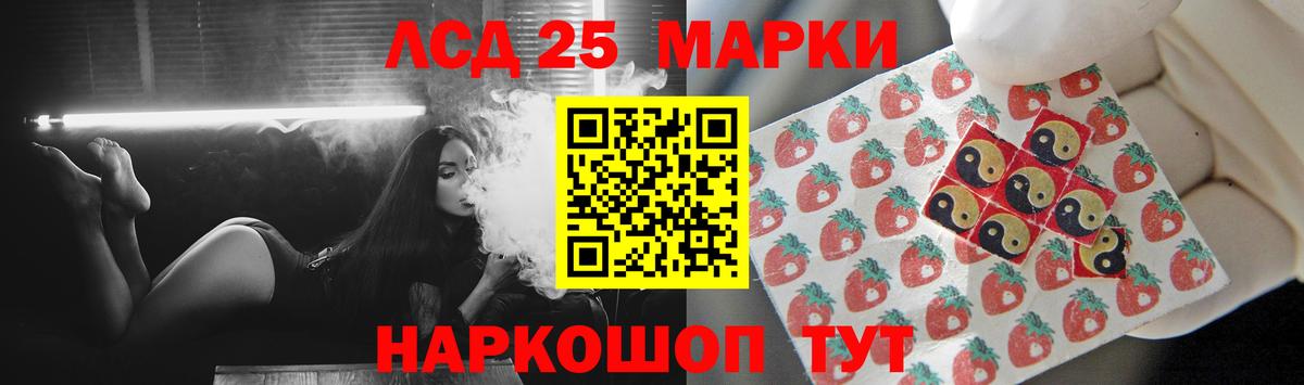 ЛСД экстази ecstasy  Лсд 25 экстази  Грязи  Вход с VPN 