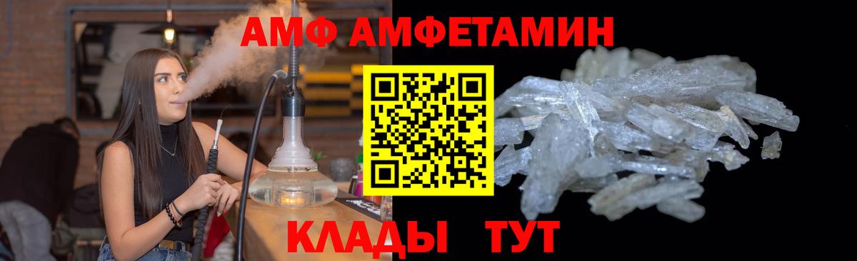 Метамфетамин  МЕТАМФЕТАМИН винт  МЕТАМФЕТАМИН винт  Вход с VPN  Грязи 
