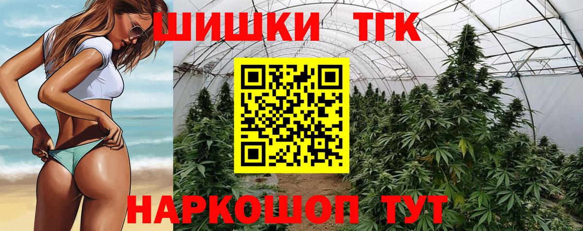 Бошки марихуана планчик  Вход с VPN  МАРИХУАНА ГИДРОПОН  Грязи 